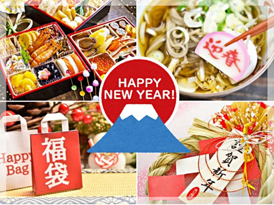 Ake Ome! Exploring the New Year Celebrations in Japan